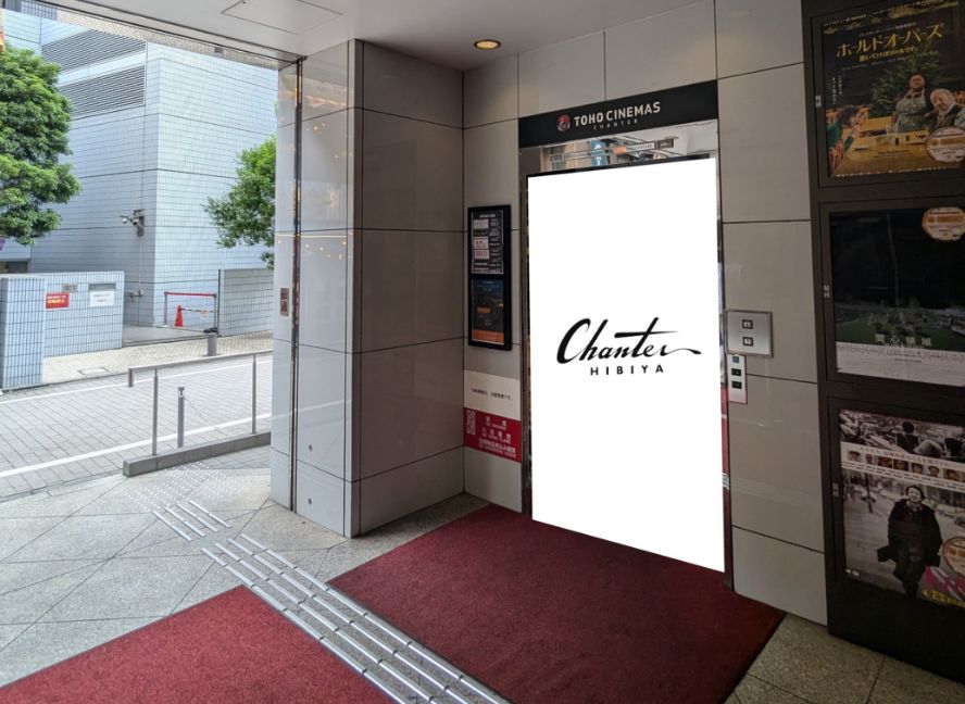 TOHOシネマズシャンテ EV装飾