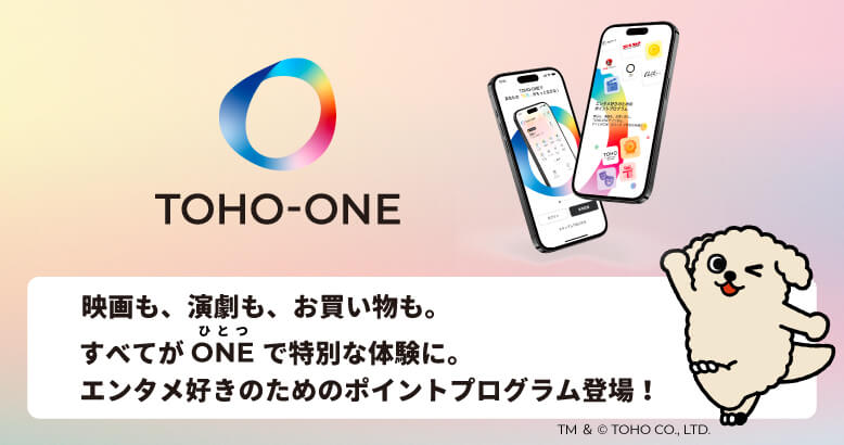 TOHOーONE