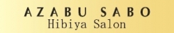 AZABU SABO Hibiya Salon