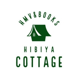 HMV＆BOOKS HIBIYA COTTAGE
