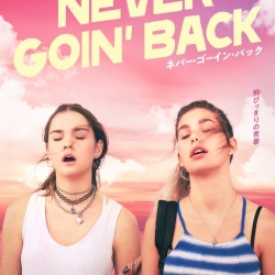 《映画『NeverGoinBack』公開記念》ポスター展開催中！