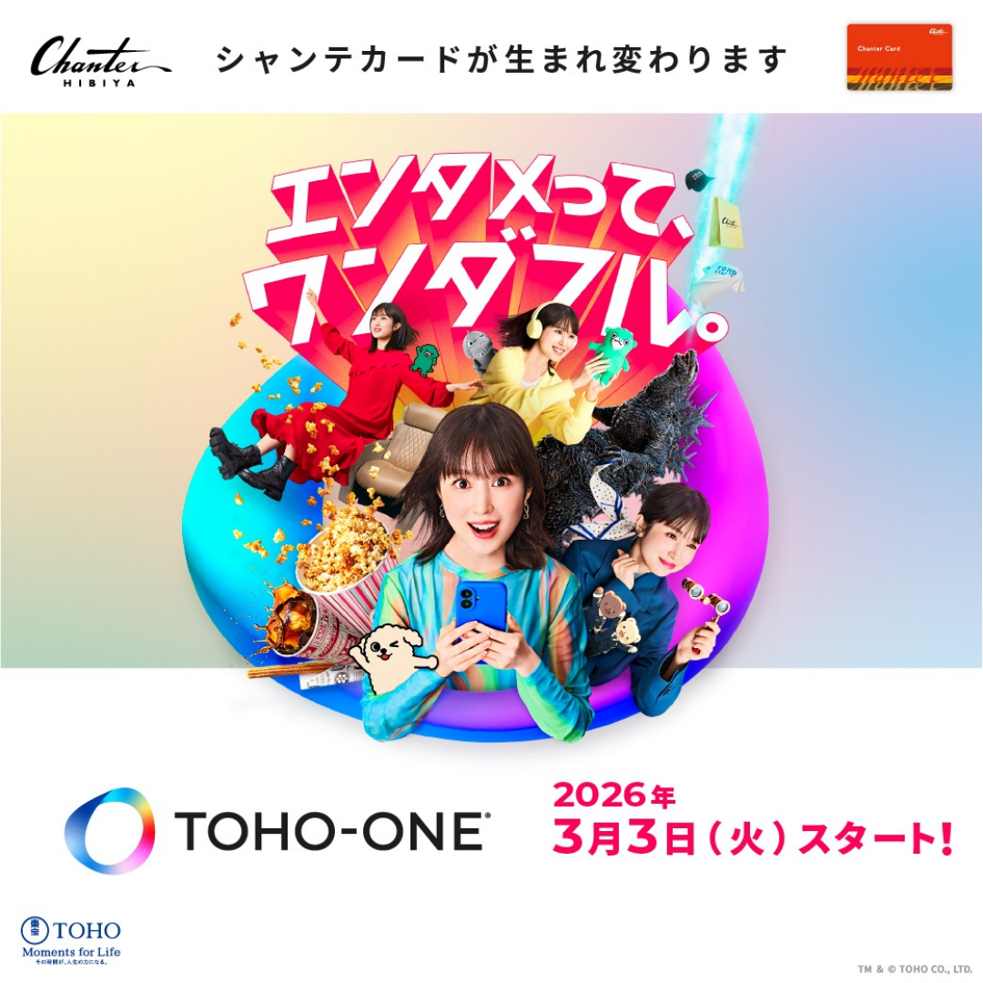 TOHO₋ONE 1203～0302