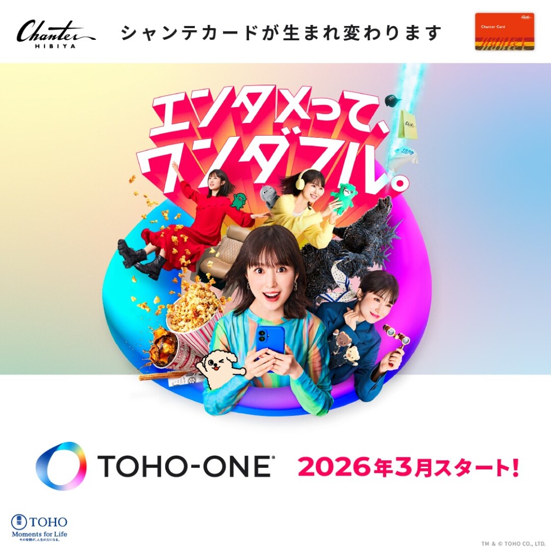 TOHO₋ONE 1203～0302