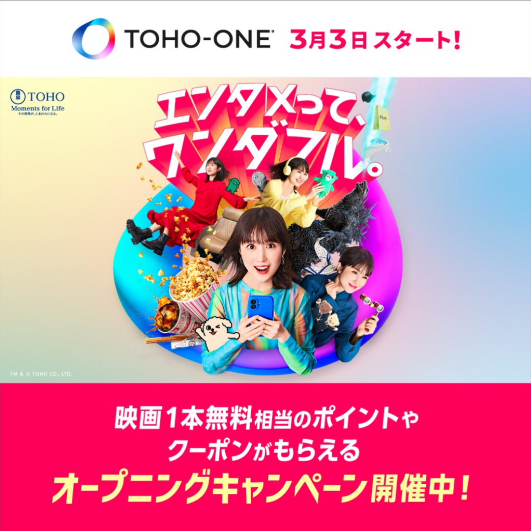 TOHO-ONE　ローンチ後