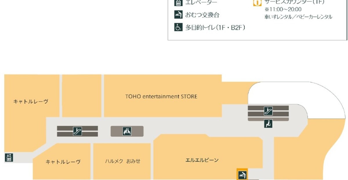 3F | フロアから探す | フロアガイド ｜ 日比谷シャンテ