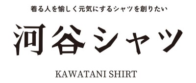 【期間限定店舗】河谷シャツ