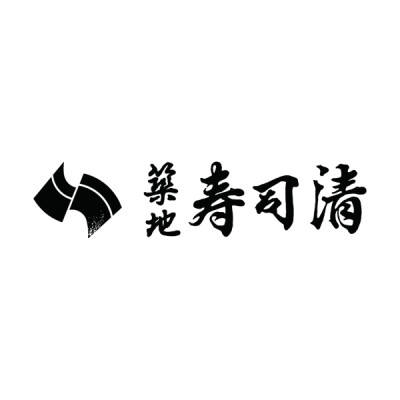 築地 寿司清
