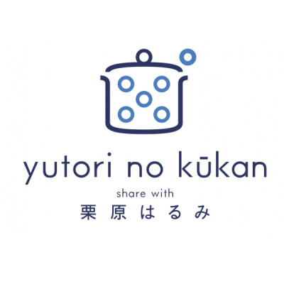 ゆとりの空間（雑貨）