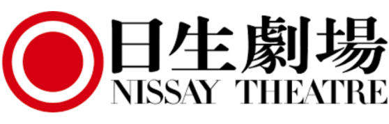 日生劇場