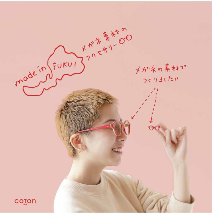 【期間限定ショップ】COTON