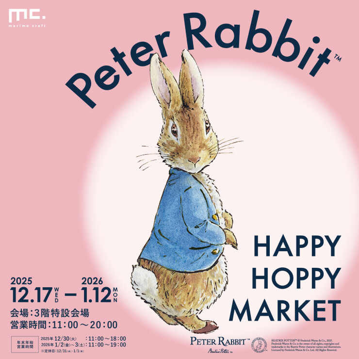 【期間限定ショップ】ピーターラビットPOP UP SHOP