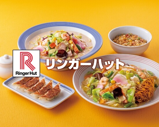 リンガーハット トウキョウ プレミアム