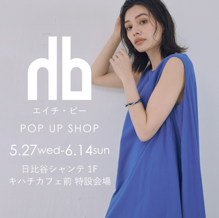 【期間限定ショップ】hb（エイチ・ビー）