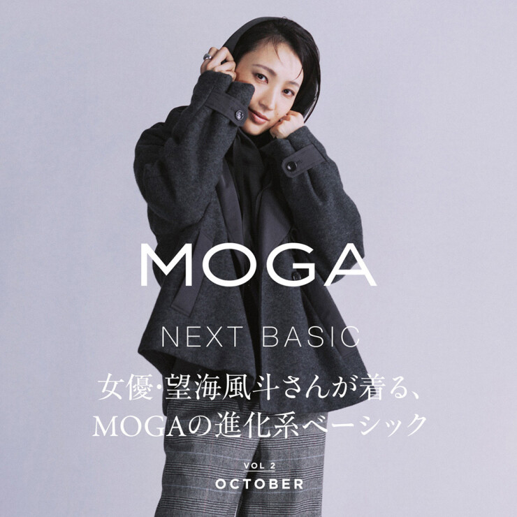 【MOGA】望海風斗さん着用アイテムを展示！「10月10日（金）〜10月31日（金）」