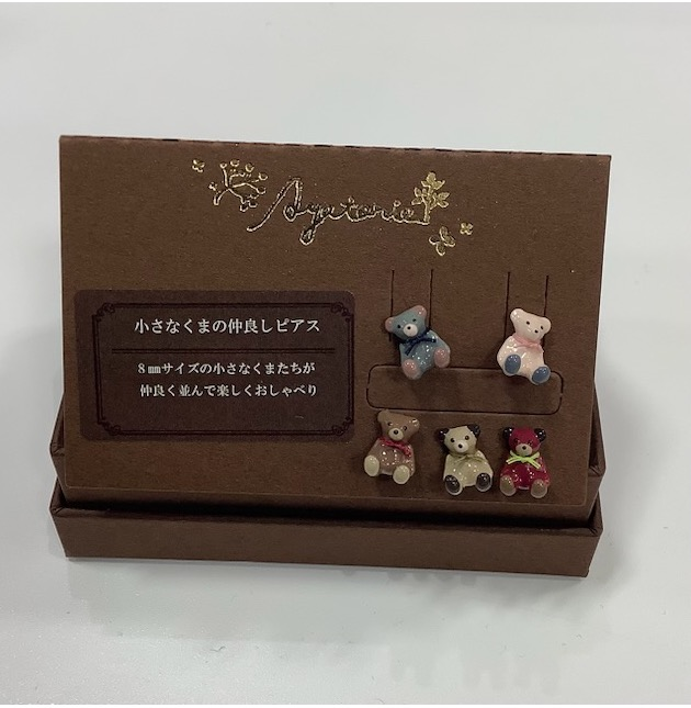 Ayatorieアクセサリー期間限定入荷