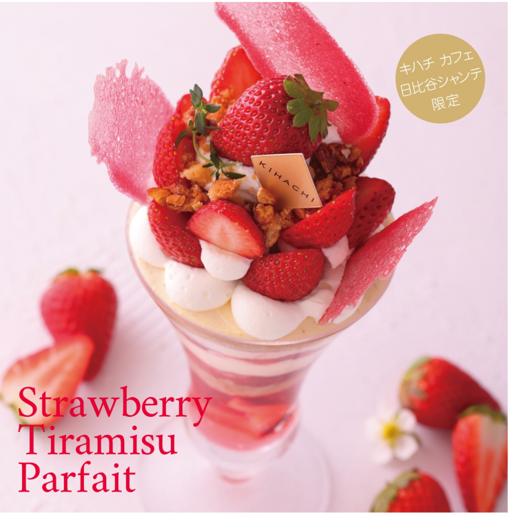 《キハチ カフェ》 ストロベリーフェア！！