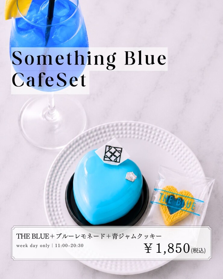 【平日限定！】お得なカフェセット✨