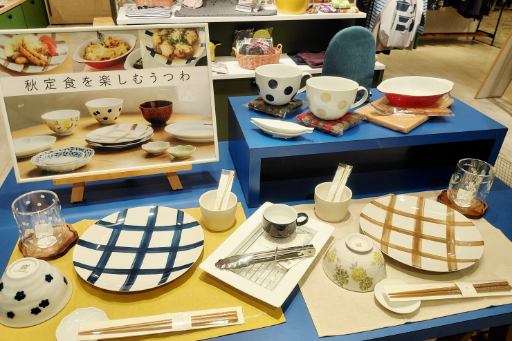 秋定食を楽しむうつわ