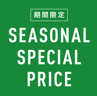 SEASONAL SPECIAL PRICE！！