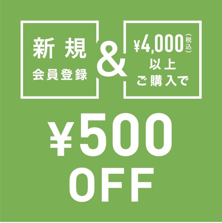 L.L.Beanメンバー新規登録キャンペーン！！