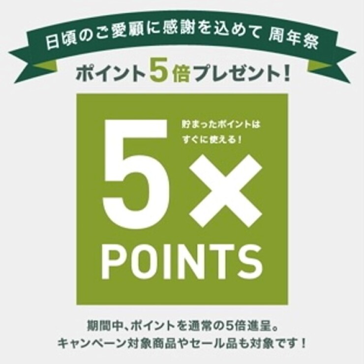 L.L.Bean日比谷店、周年祭！！