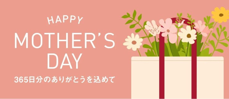 L.L.Bean 母の日 ギフト