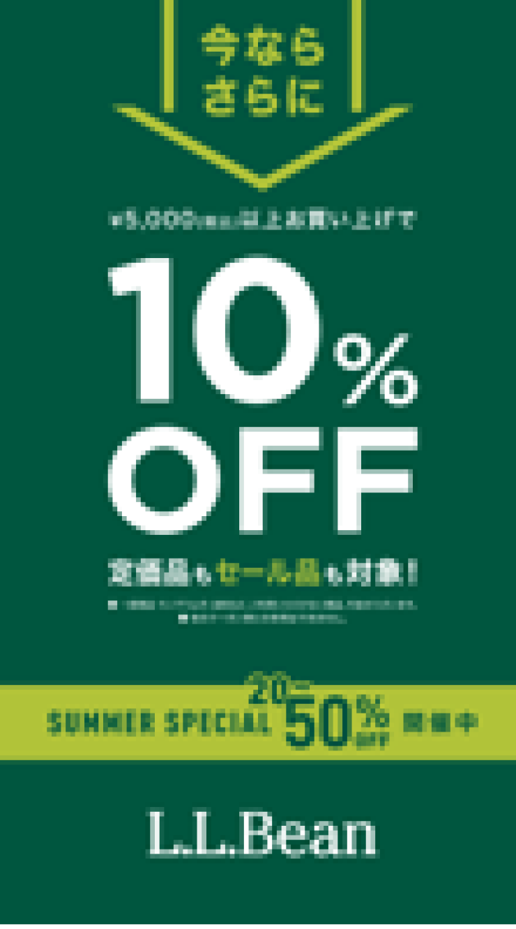 期間限定スペシャルキャンペーン！！