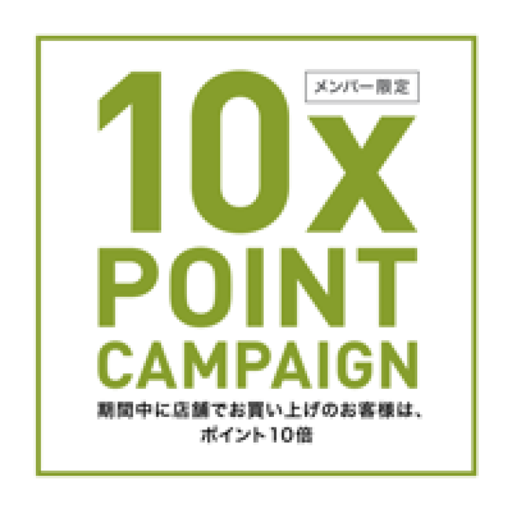 L.L.Beanポイント10倍＆うちわプレゼント！