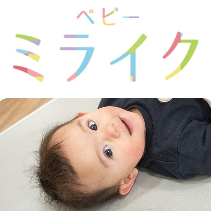【ベビーミライクイベント】親子で出来るベビー向け体育イベント✨