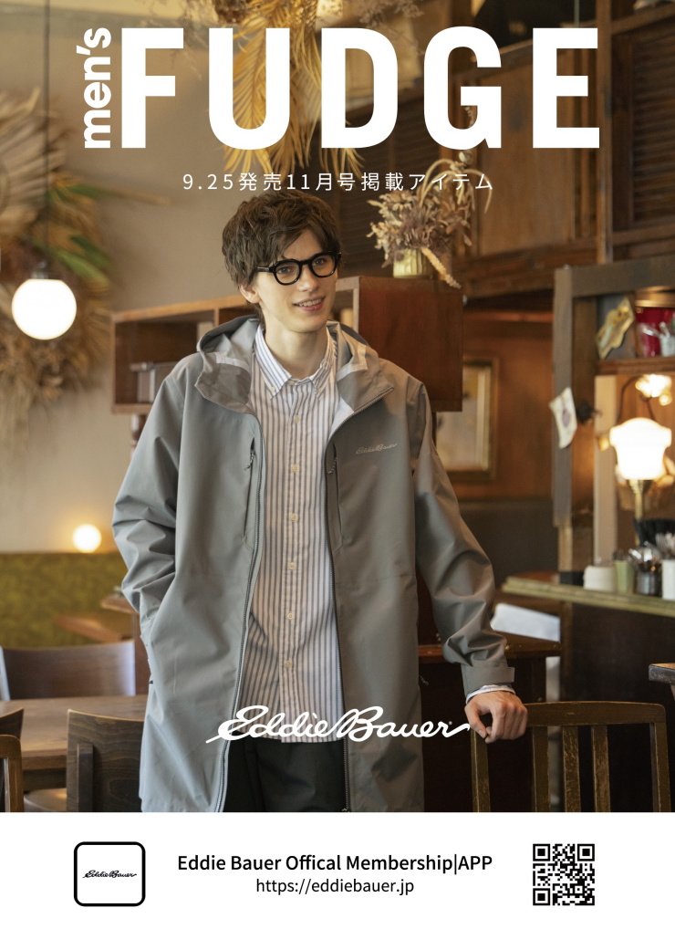 《エディー・バウアー》men’s FUDGE11月号掲載アイテム入荷！
