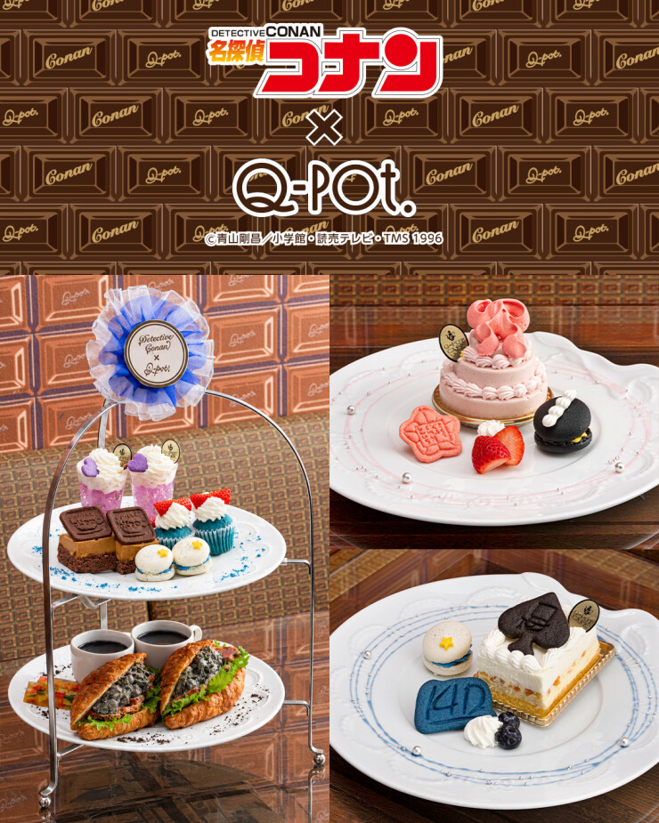 【3F Q-pot CAFE.】期間限定・『名探偵コナン』コラボメニュー
