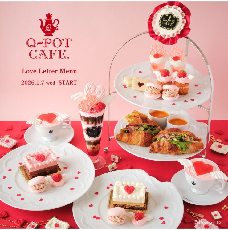 【3F Q-pot CAFE.】1月7日(水)～ Love Letter Menu