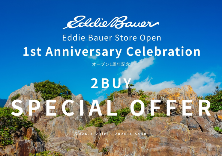 《エディー・バウアー》日比谷シャンテ店、オープン1周年！特別キャンペーン開催！